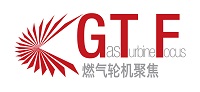 GTF2024第十一届航空发动机和燃气轮机聚焦大会暨展览会